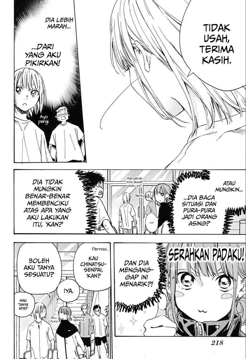 Ao no Hako Chapter 3 page 11