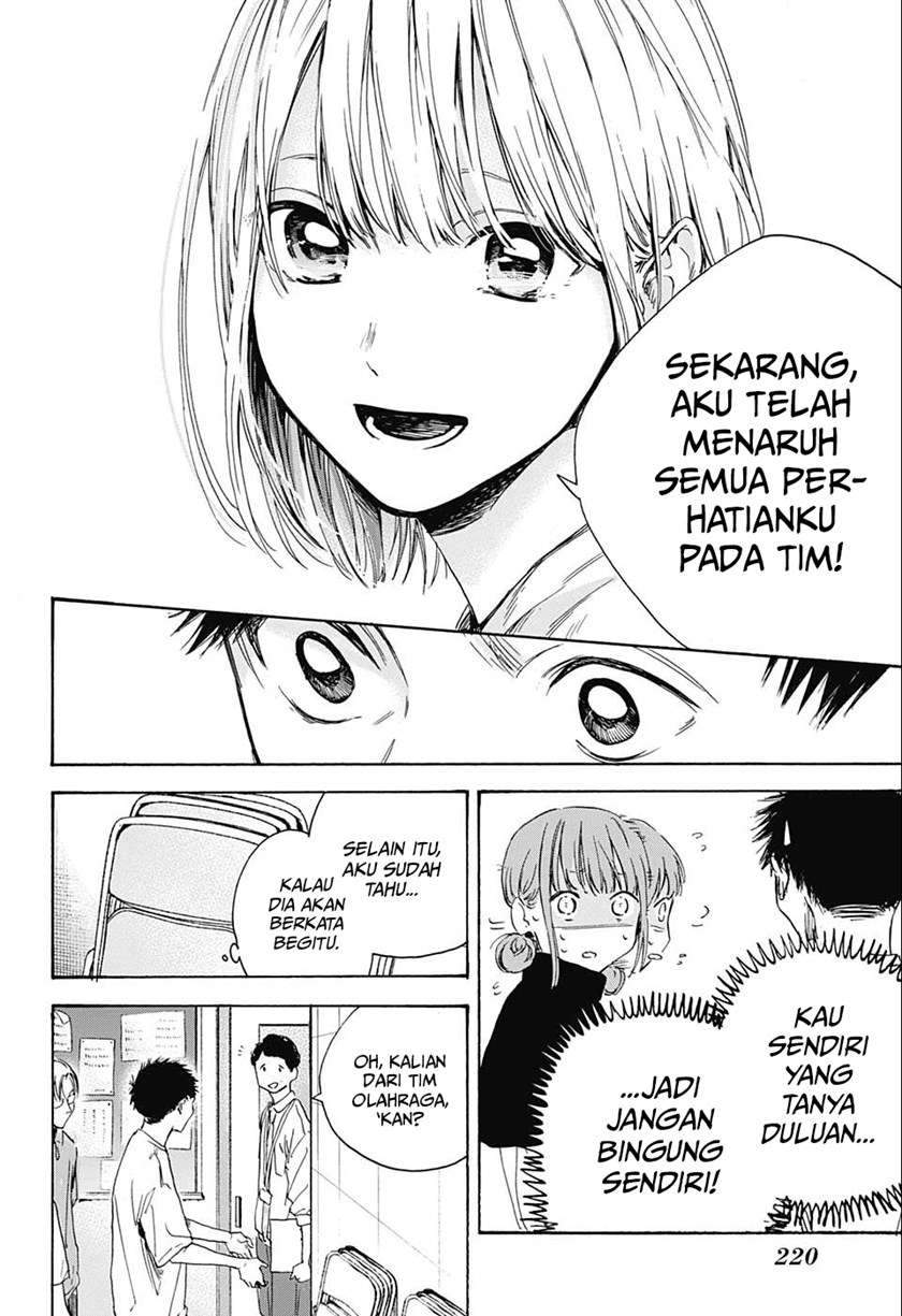 Ao no Hako Chapter 3 page 13