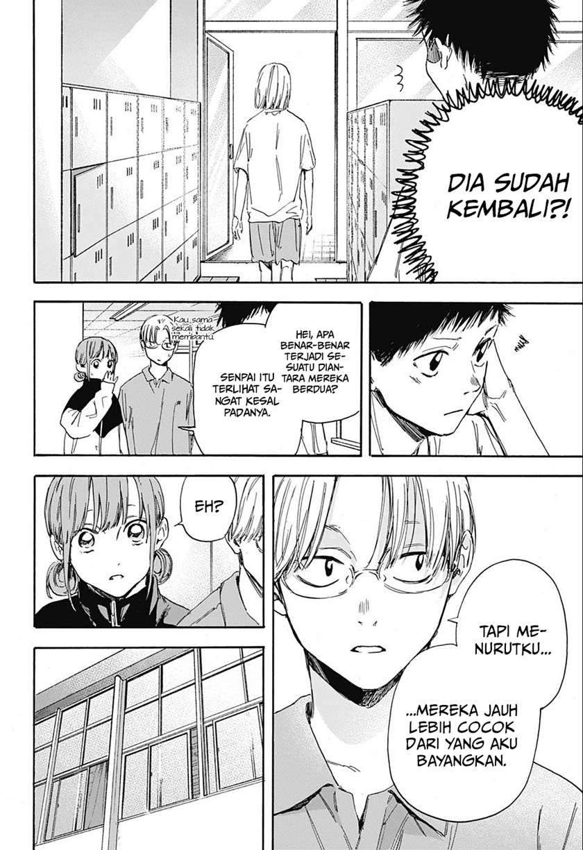 Ao no Hako Chapter 3 page 15