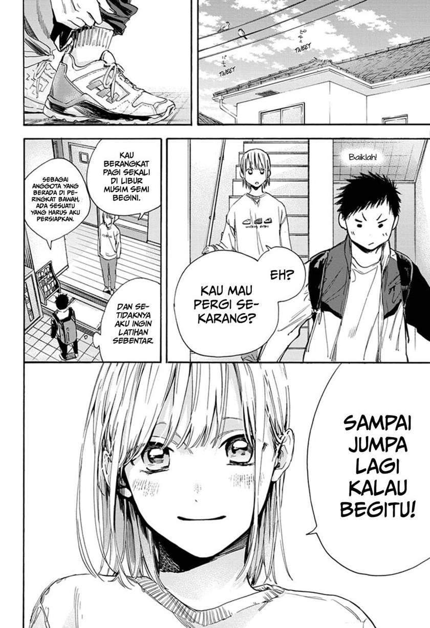 Ao no Hako Chapter 3 page 3