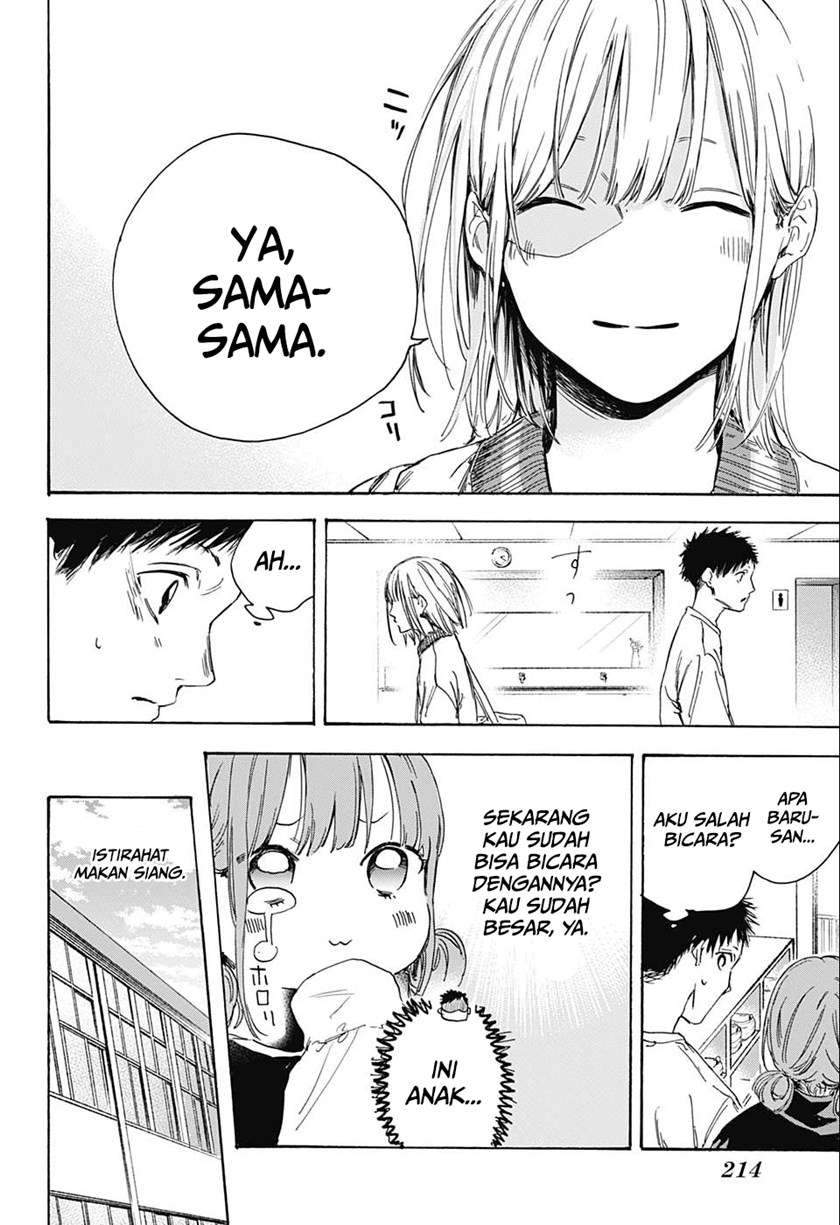 Ao no Hako Chapter 3 page 7