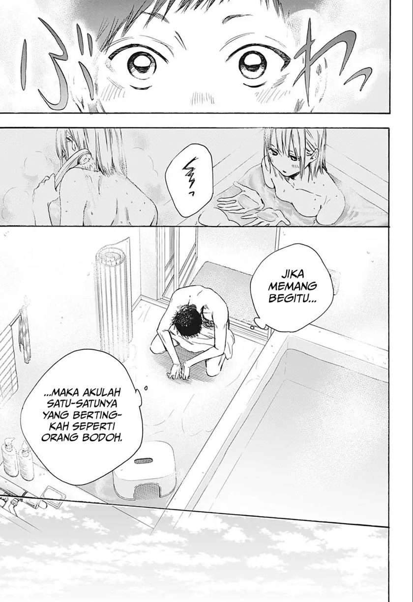 Ao no Hako Chapter 2 page 10