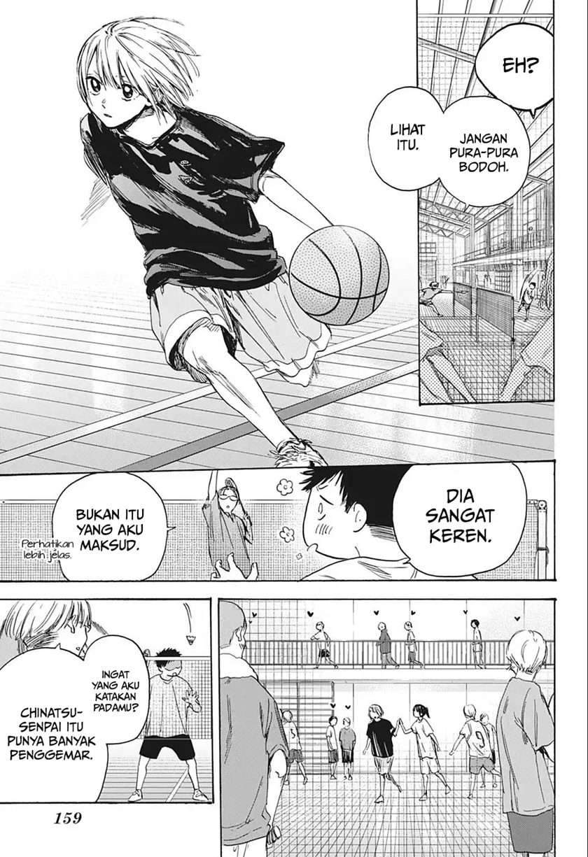 Ao no Hako Chapter 2 page 12