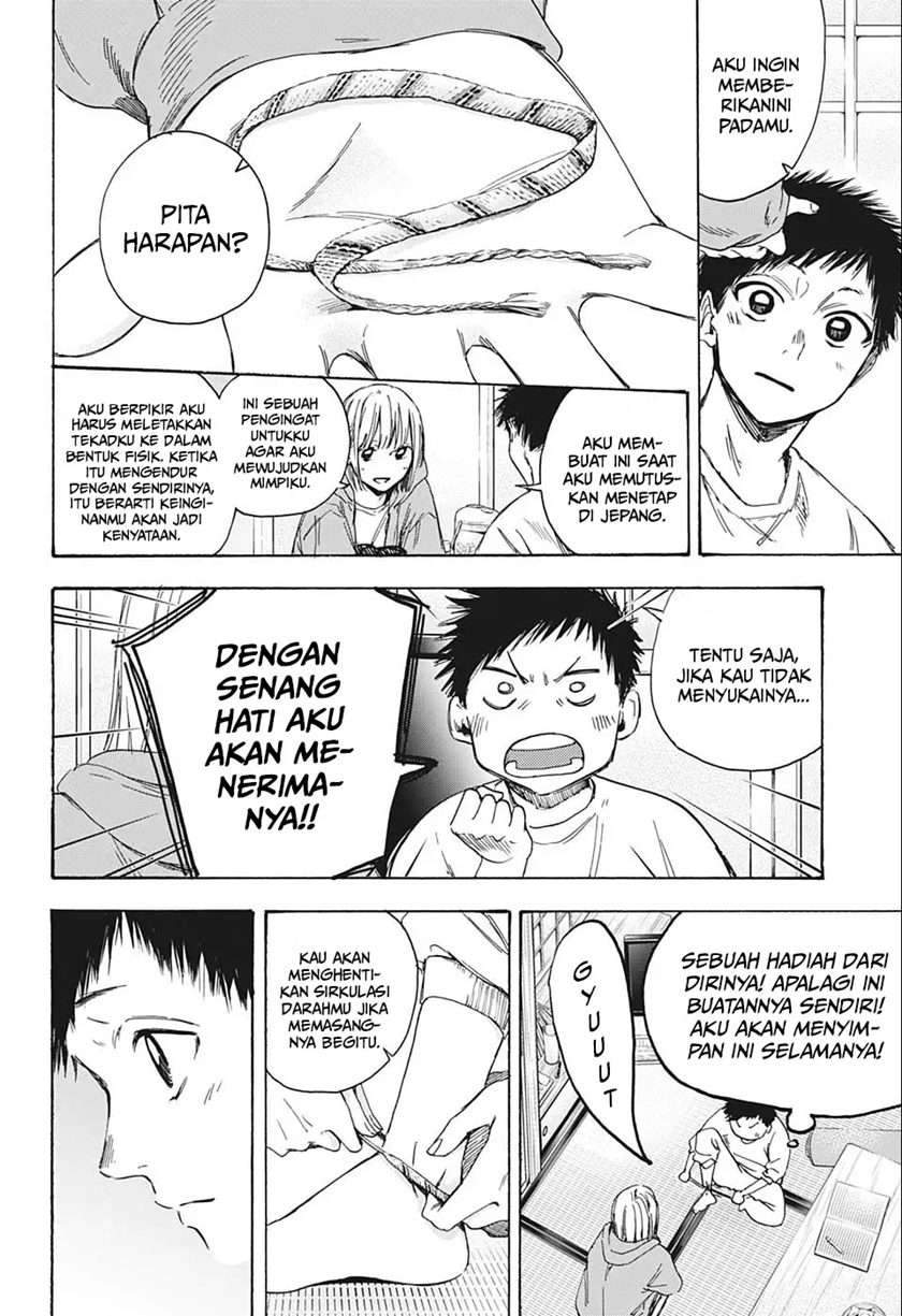 Ao no Hako Chapter 2 page 23