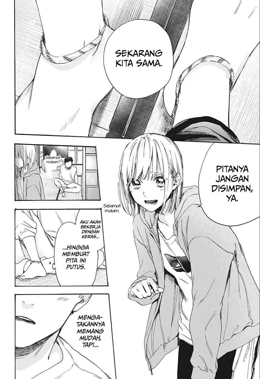 Ao no Hako Chapter 2 page 25