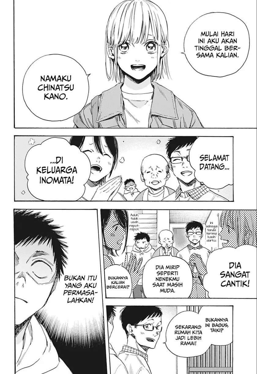 Ao no Hako Chapter 2 page 3