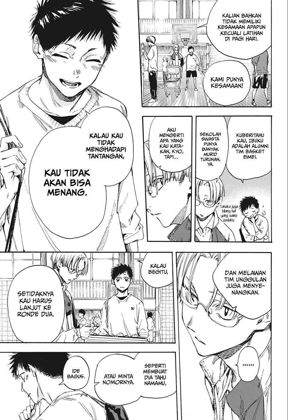 Ao no Hako Chapter 1 page 11
