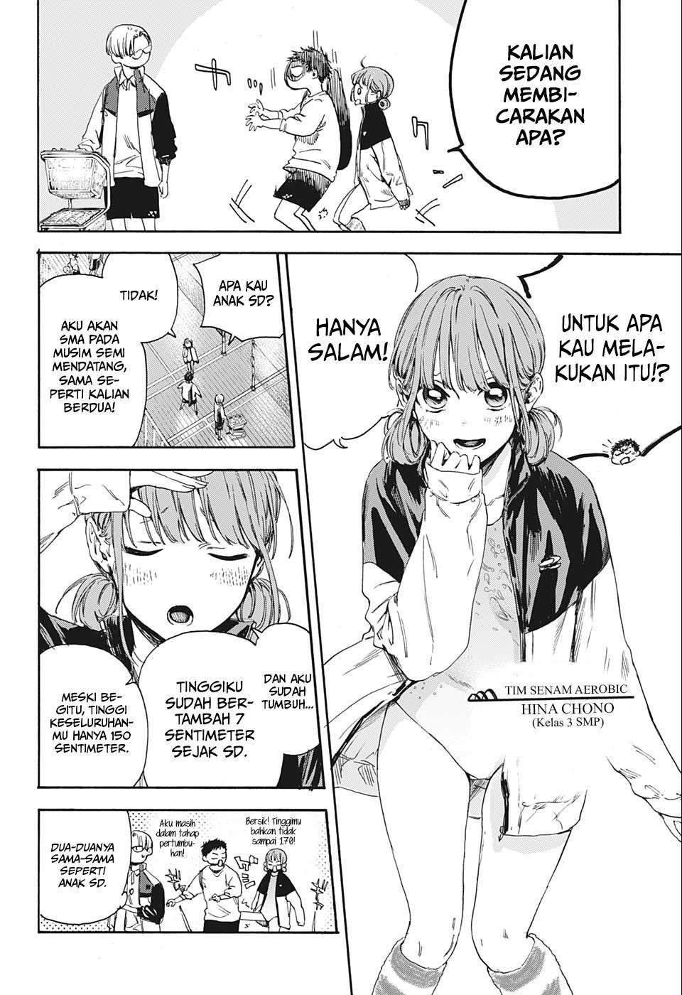 Ao no Hako Chapter 1 page 12