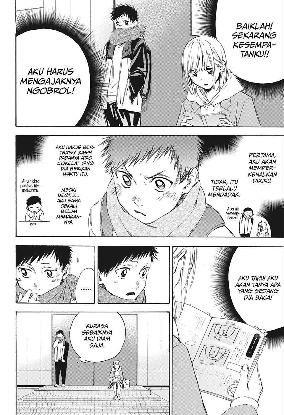 Ao no Hako Chapter 1 page 16
