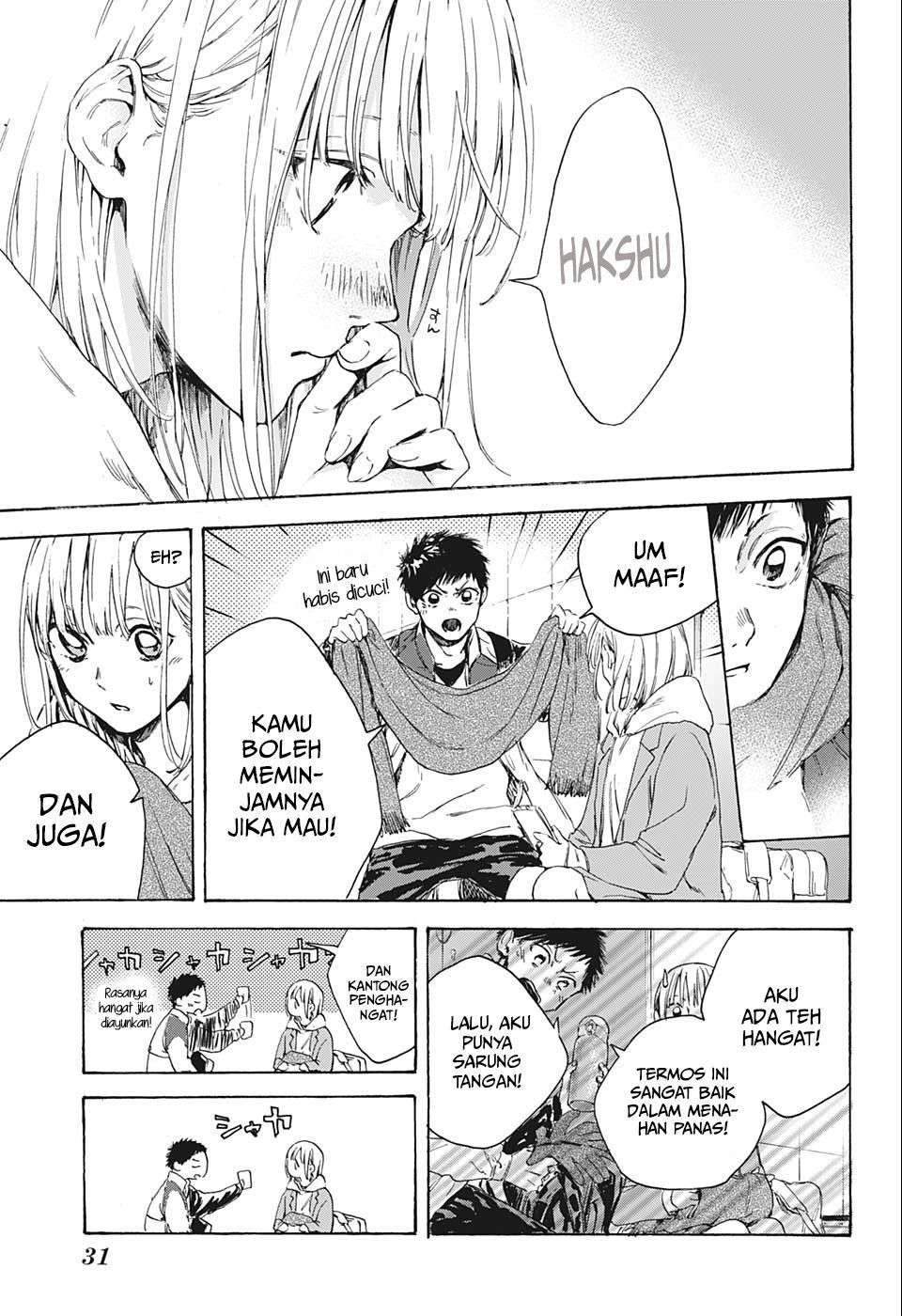 Ao no Hako Chapter 1 page 17