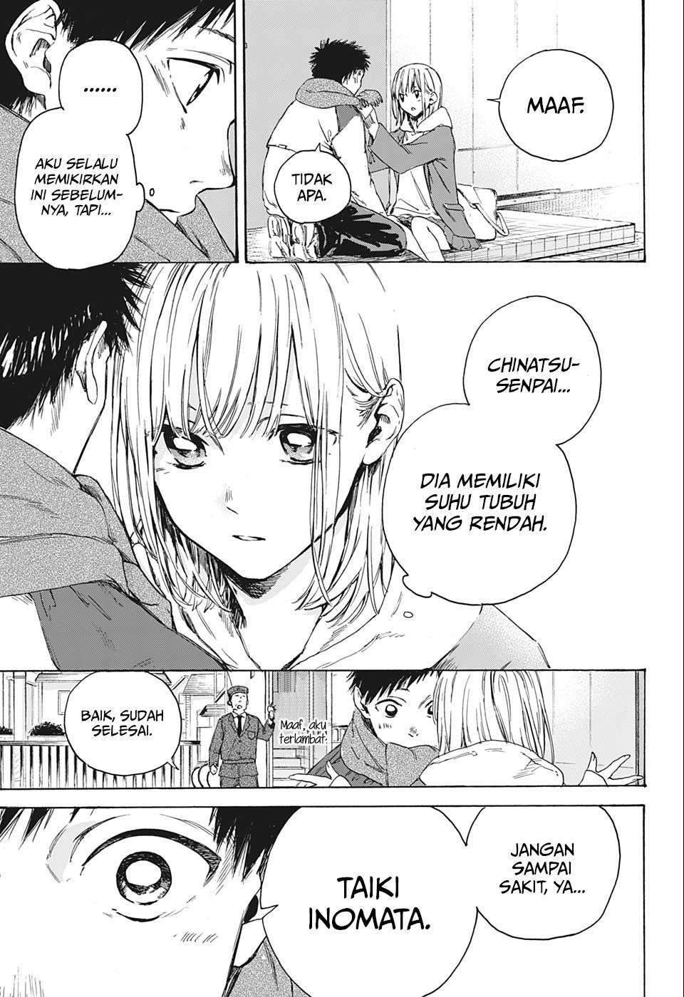 Ao no Hako Chapter 1 page 21