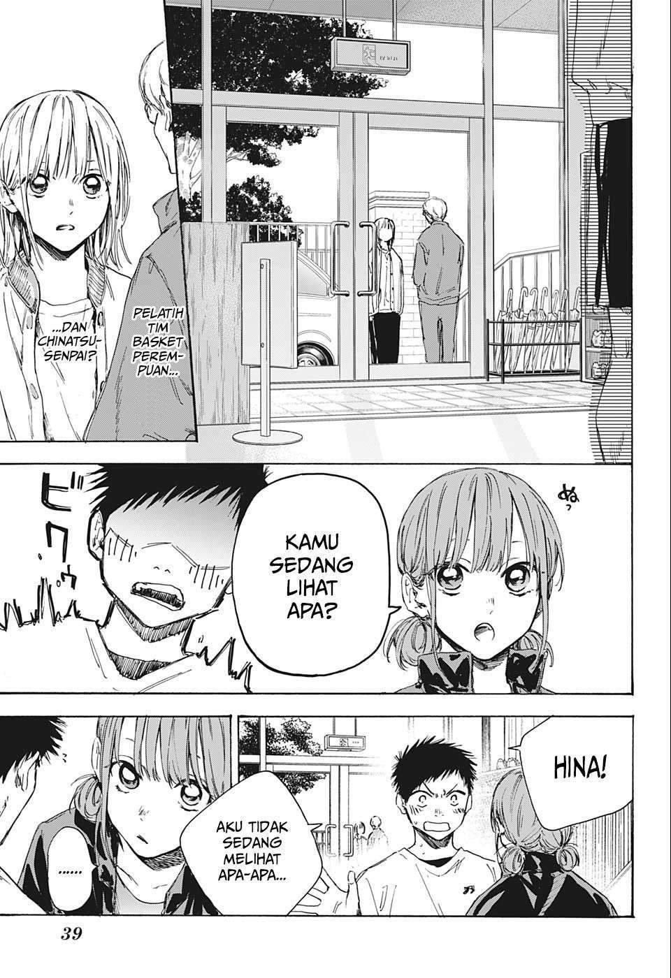 Ao no Hako Chapter 1 page 25