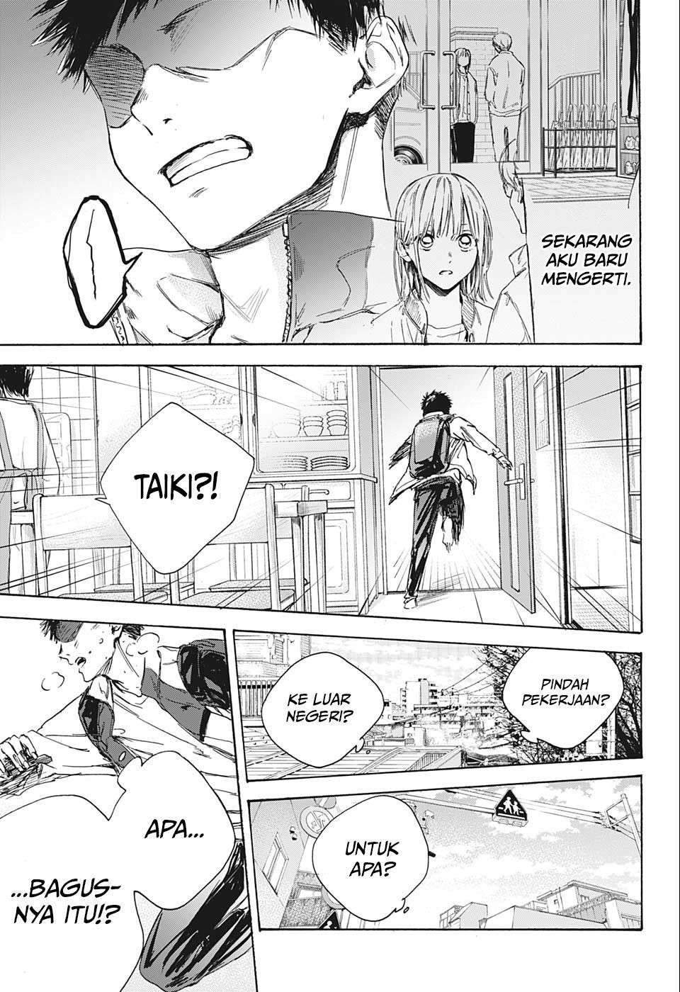 Ao no Hako Chapter 1 page 43