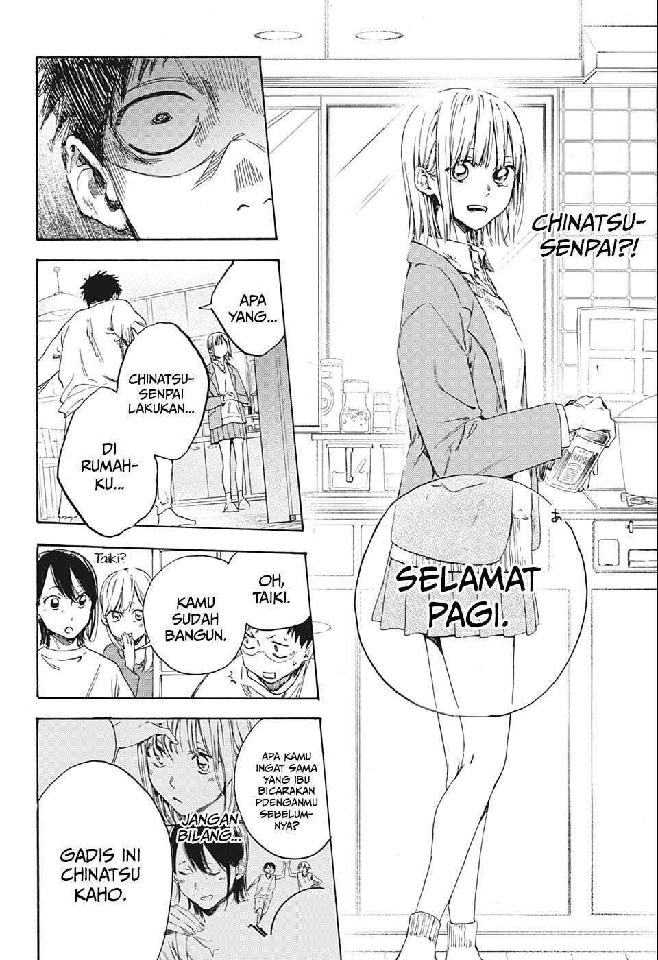 Ao no Hako Chapter 1 page 53