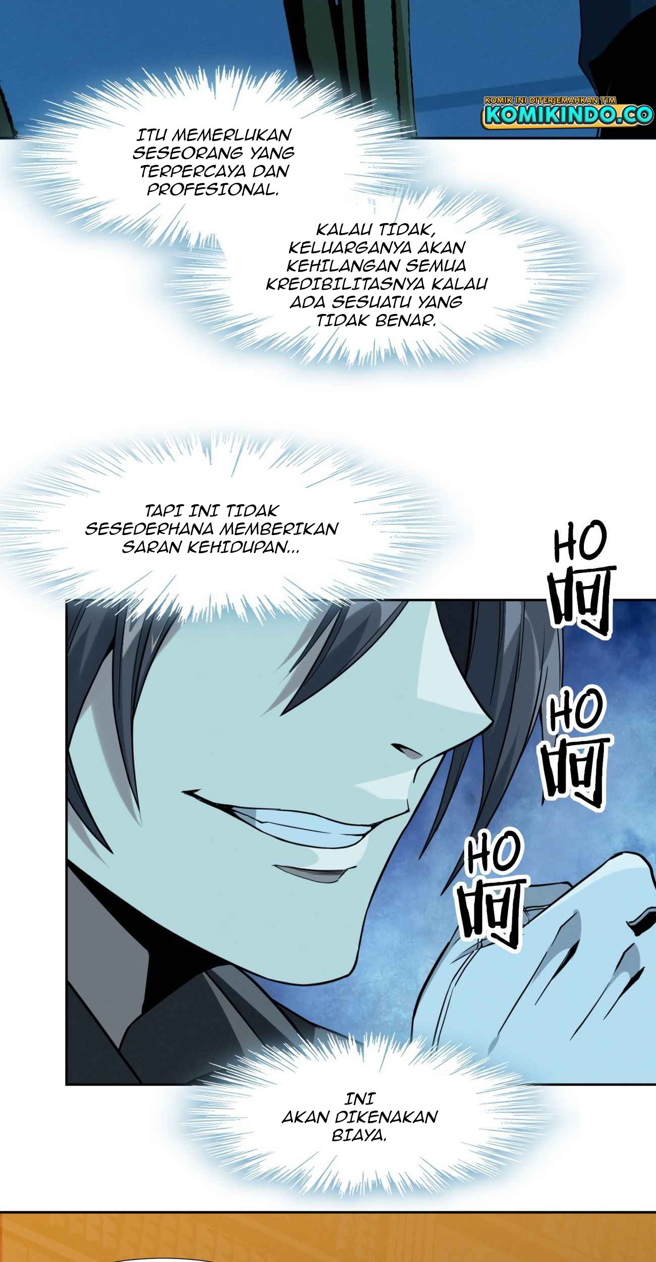 I’m Really Not The Demon God’s Lackey Chapter 23 page 54