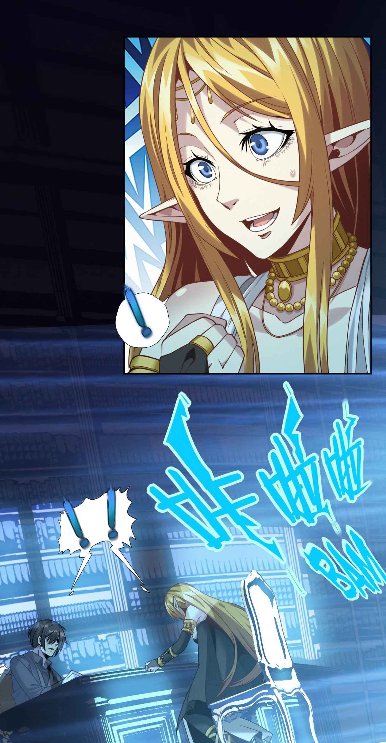 I’m Really Not The Demon God’s Lackey Chapter 23 page 57