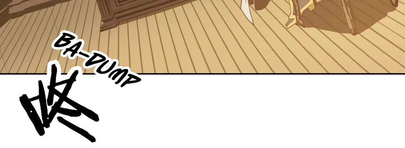 I’m Really Not The Demon God’s Lackey Chapter 23 page 23