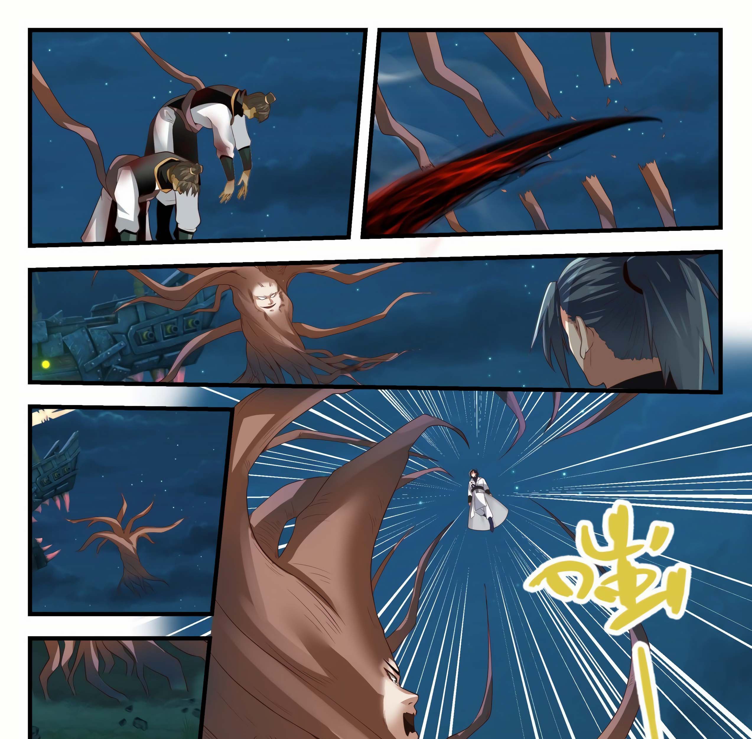 Martial Peak Part 1 Chapter 1634 page 11