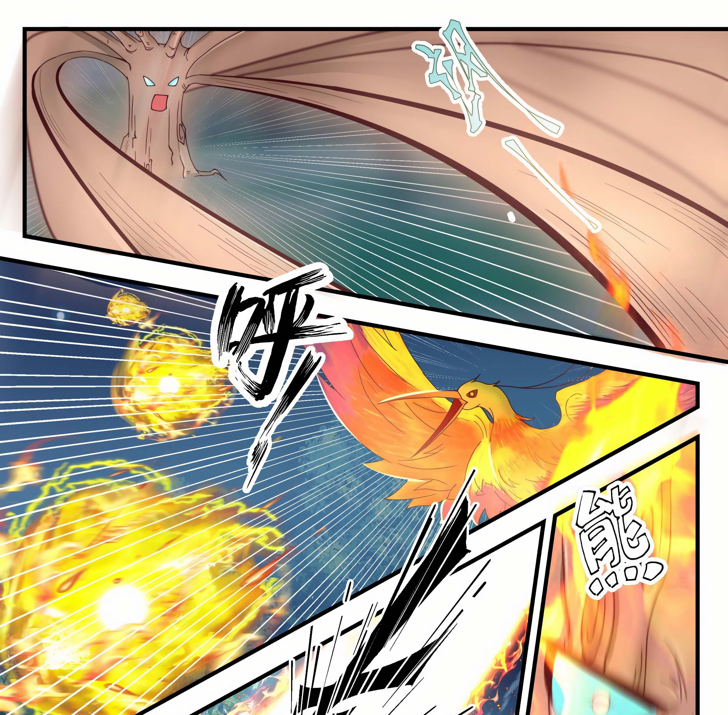 Martial Peak Part 1 Chapter 1635 page 13