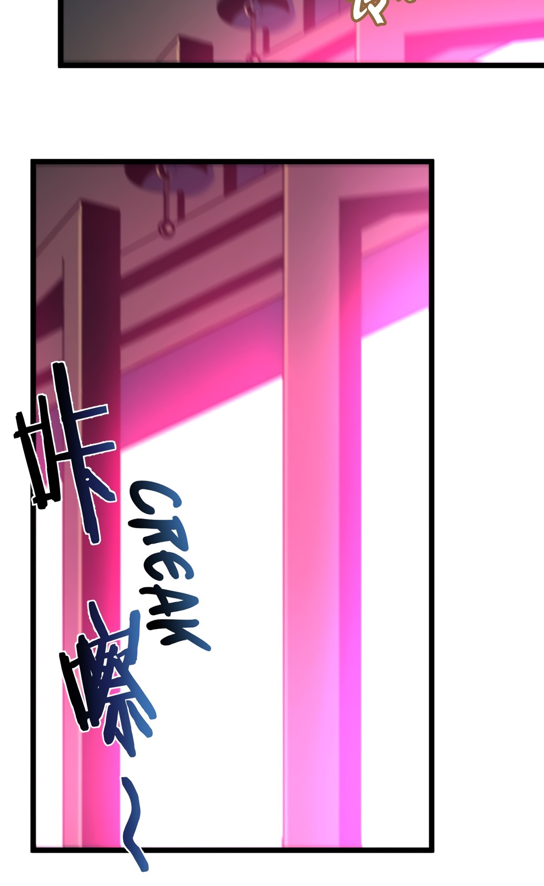 I’m Really Not The Demon God’s Lackey Chapter 24 page 33