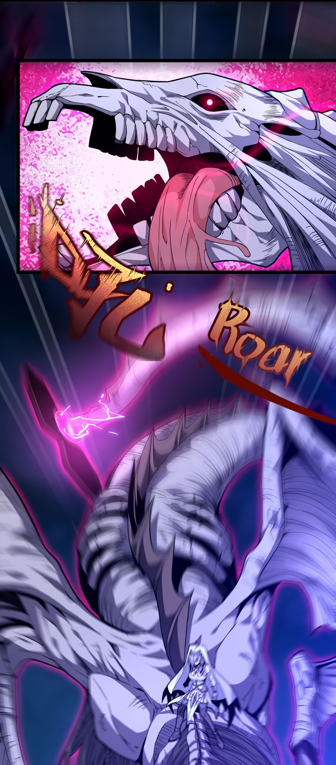 I’m Really Not The Demon God’s Lackey Chapter 24 page 63