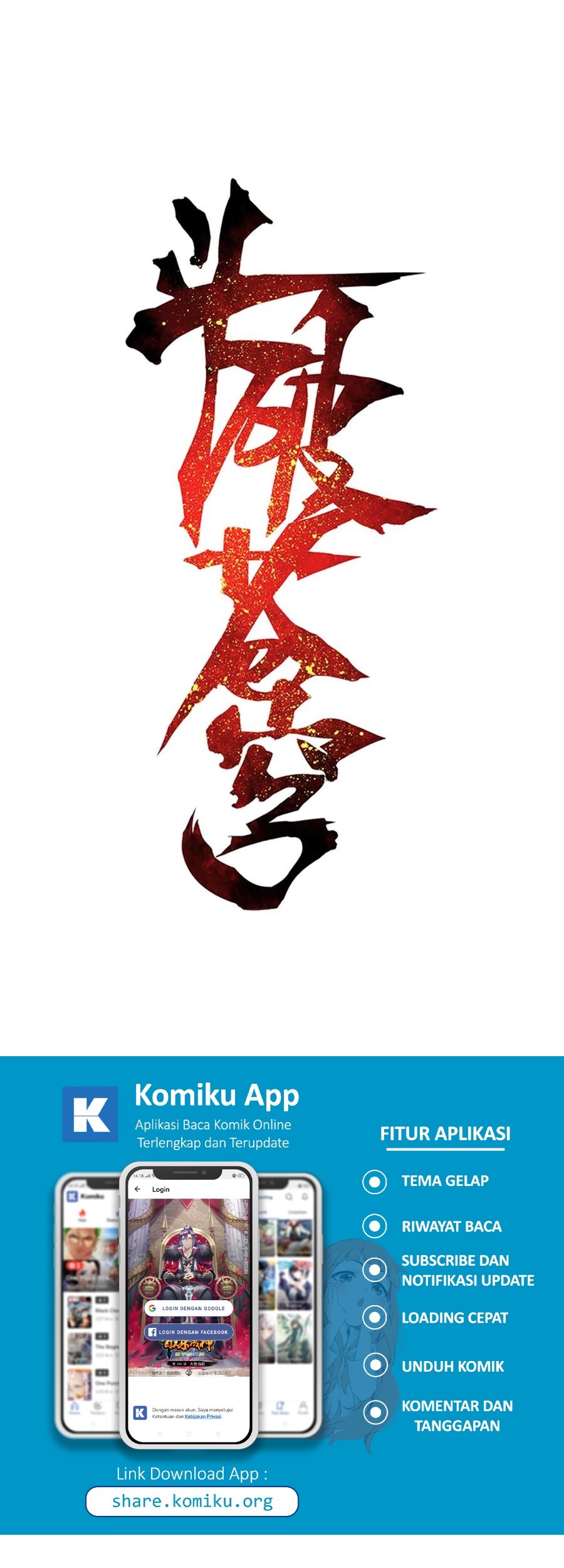 Manhua Battle Through the Heavens Chapter 350 gambar 2