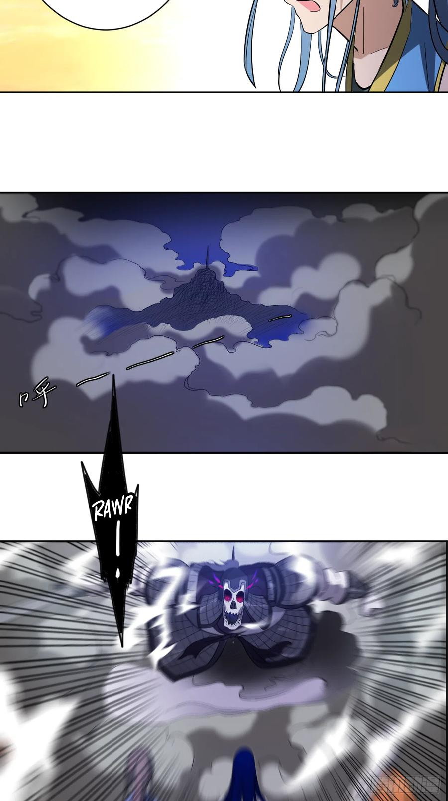 My Disciples Are All Immortals Chapter 20 page 22