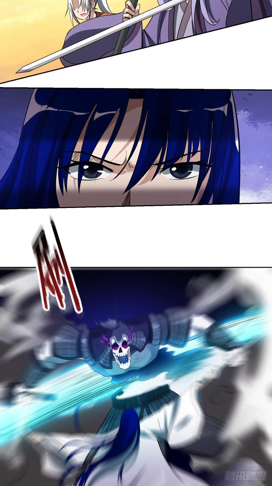 My Disciples Are All Immortals Chapter 20 page 24