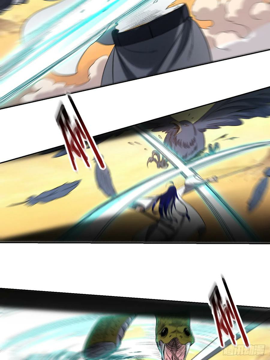 My Disciples Are All Immortals Chapter 20 page 9