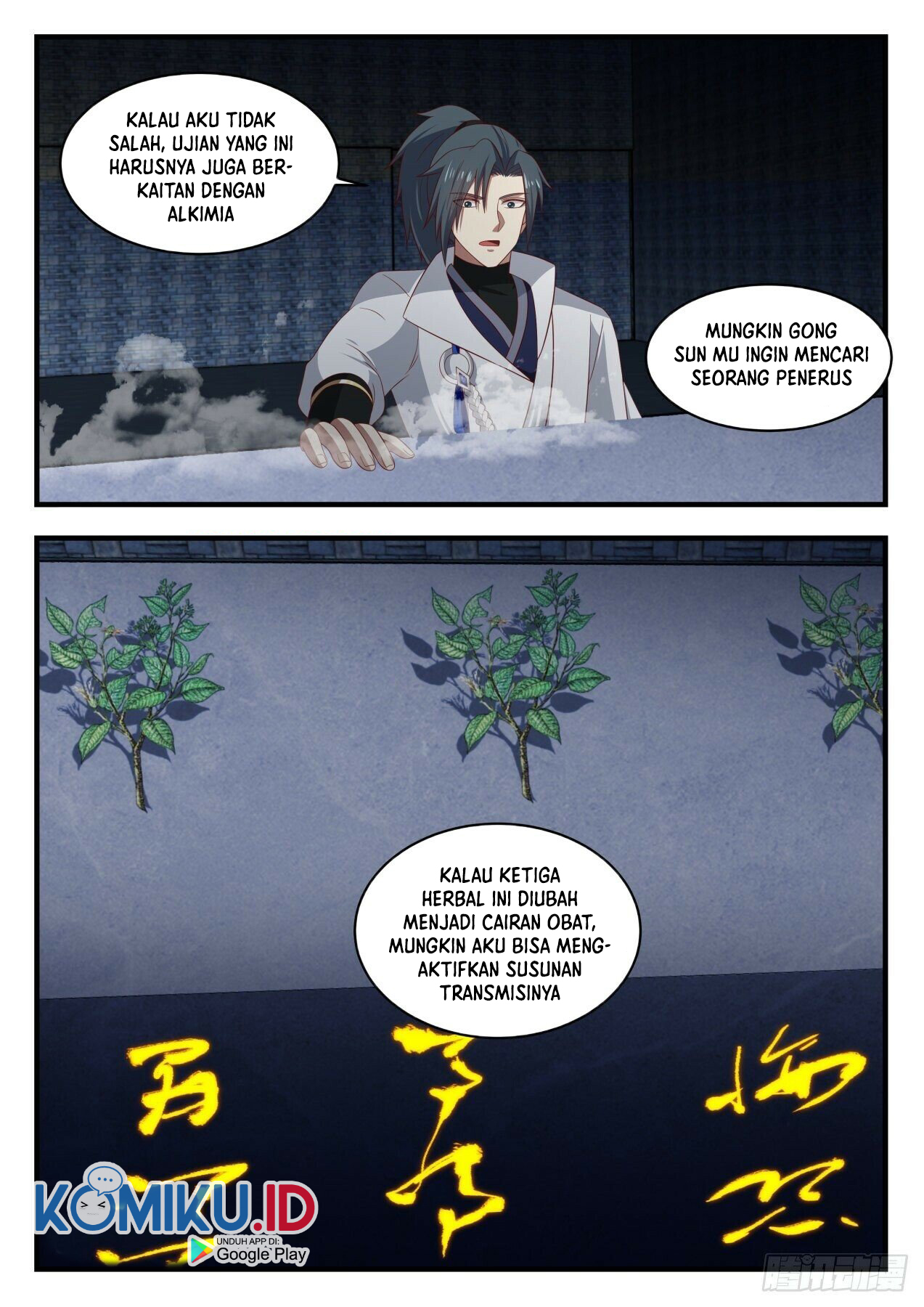 Martial Peak Part 1 Chapter 1644 page 14