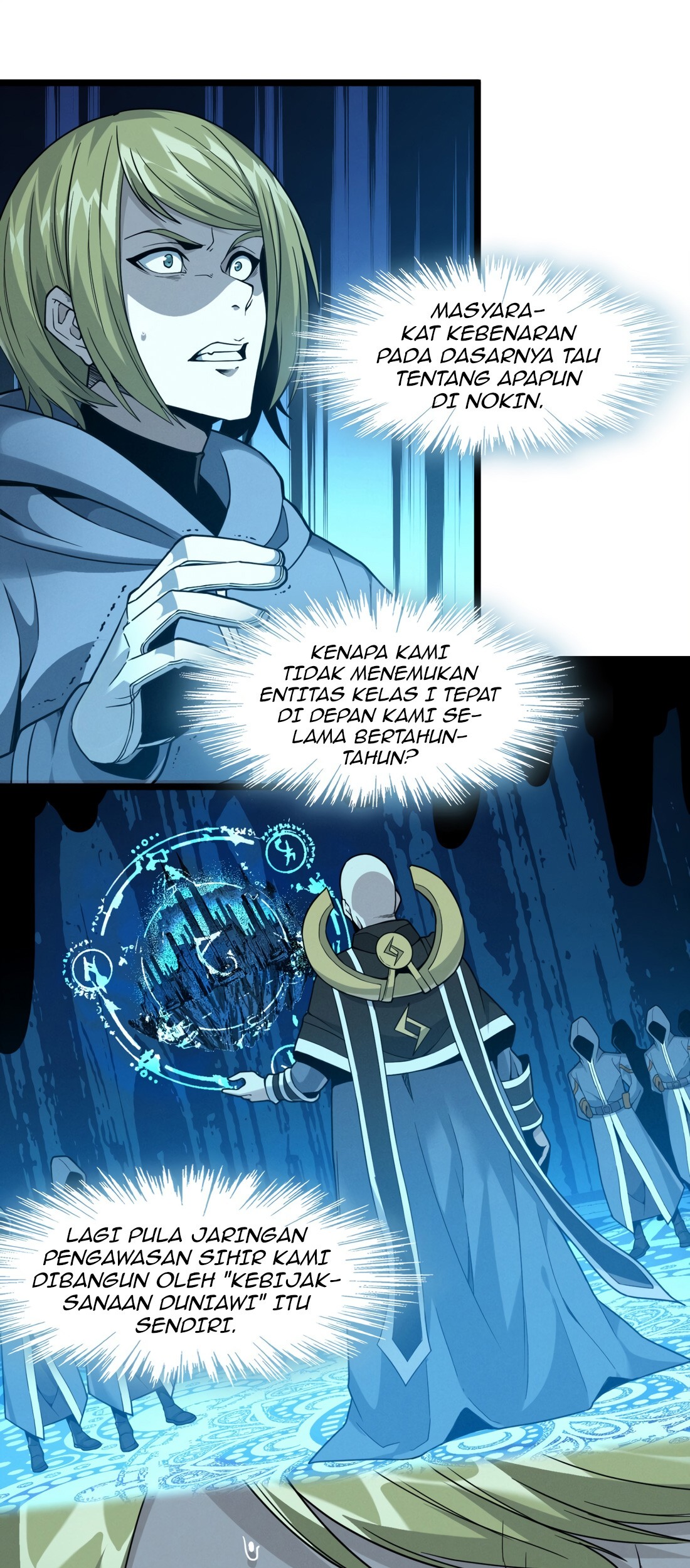 I’m Really Not The Demon God’s Lackey Chapter 26 page 45
