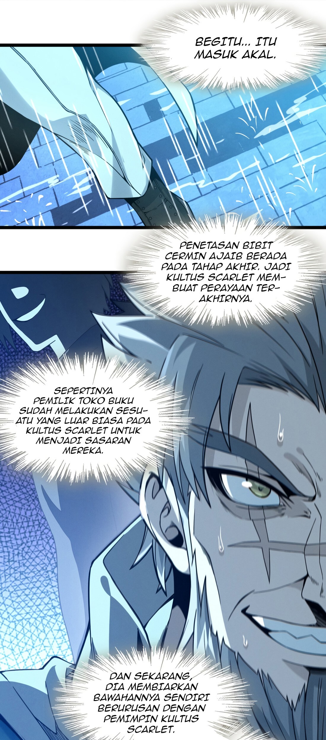 I’m Really Not The Demon God’s Lackey Chapter 26 page 71
