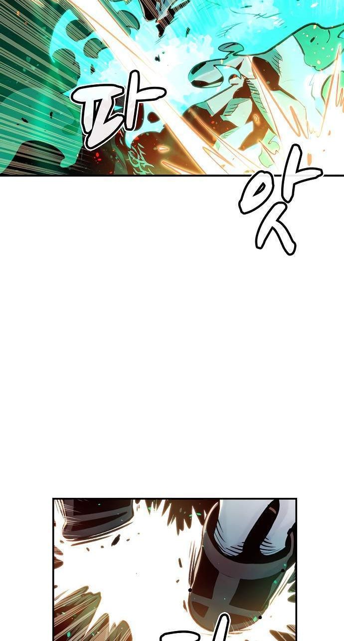 Alone Necromancer Chapter 13 page 17
