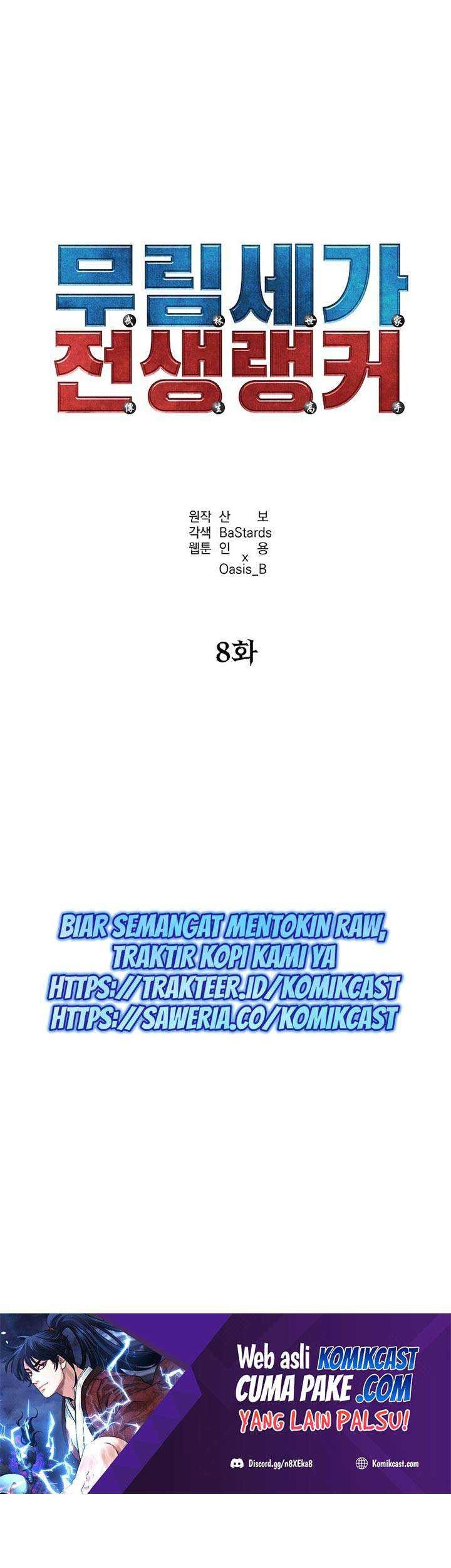 Reincarnation of the Murim Clan’s Former Ranker Chapter 08 page 26