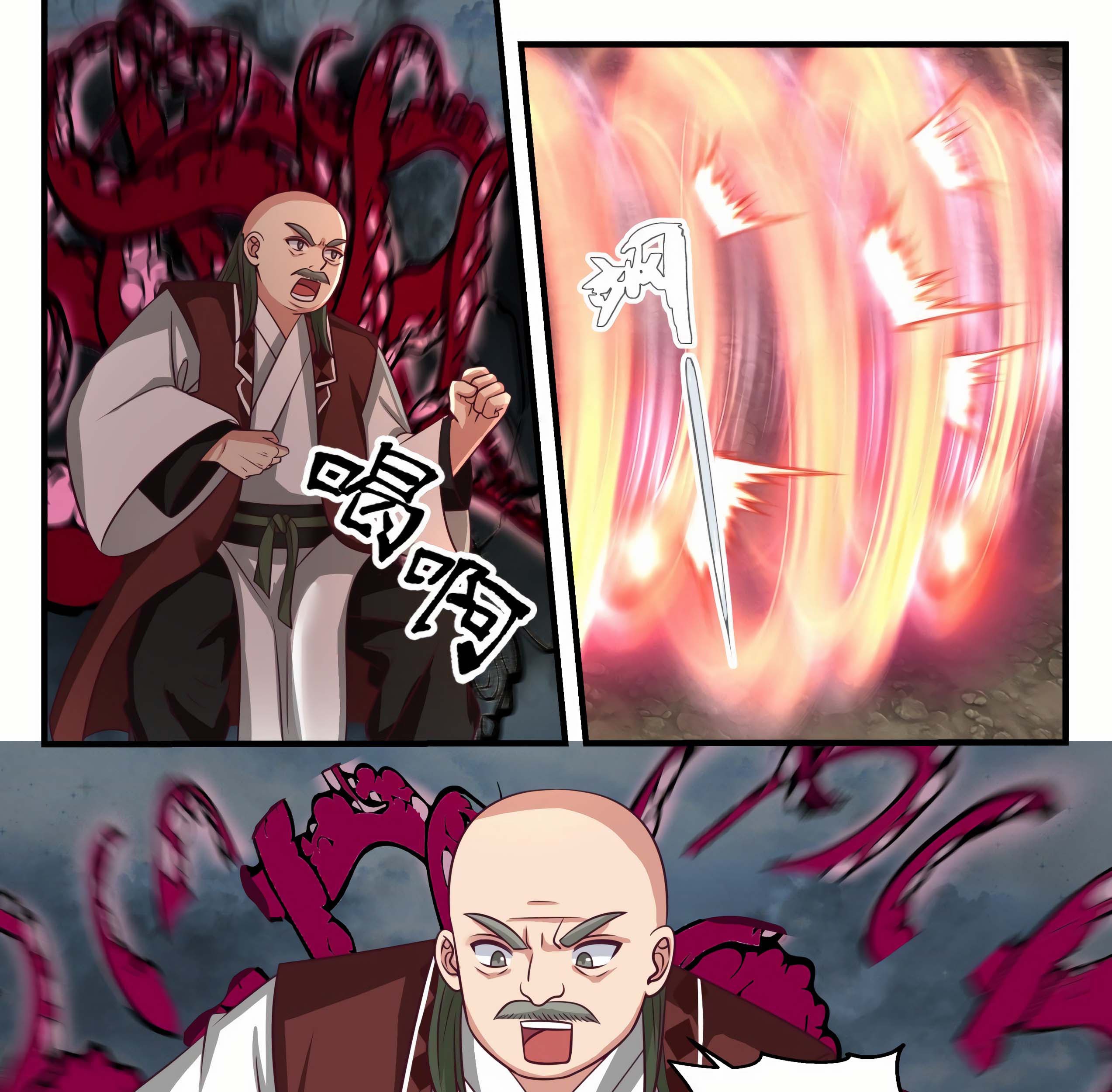 Martial Peak Part 1 Chapter 1649 page 11