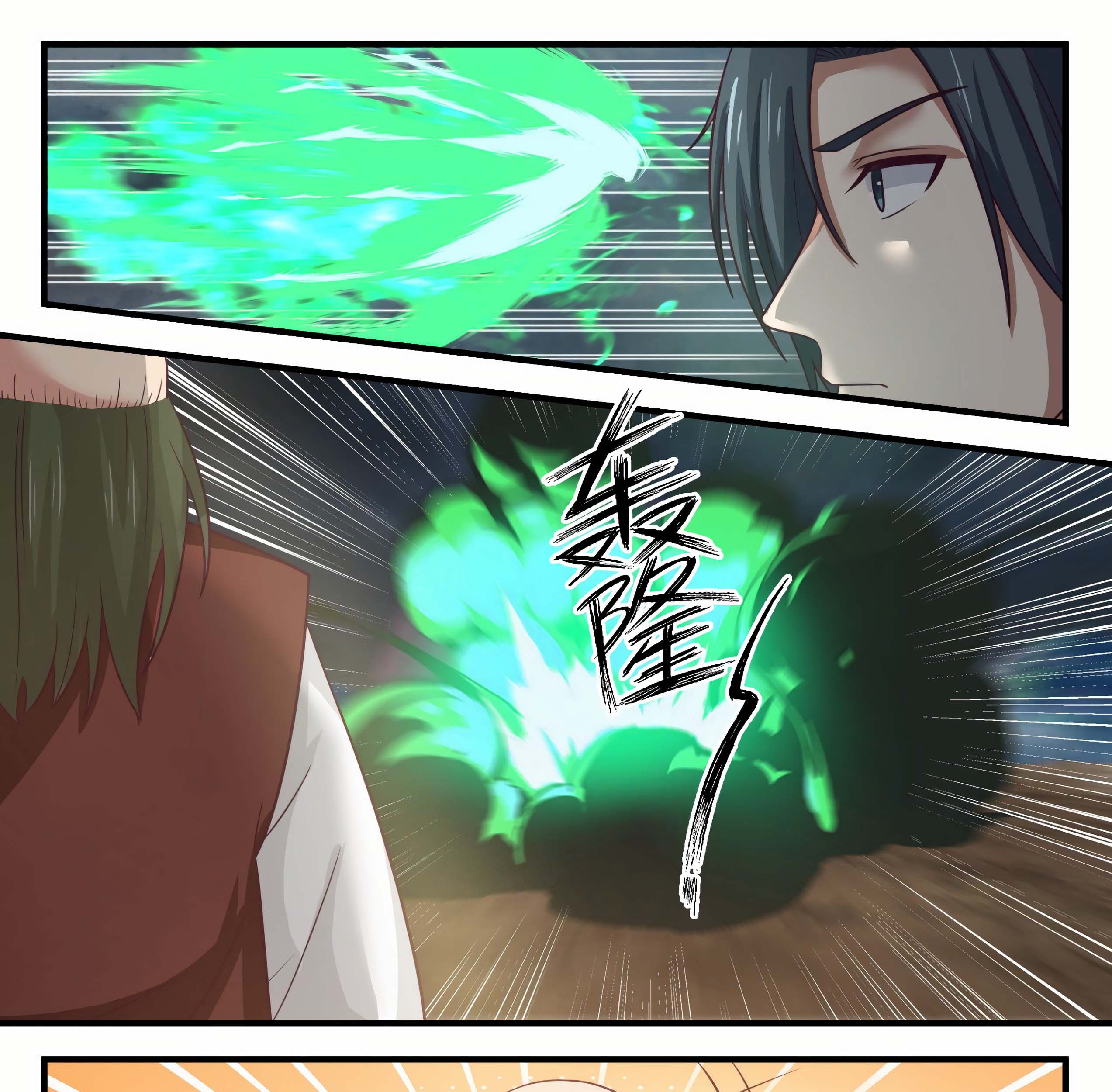 Martial Peak Part 1 Chapter 1649 page 15
