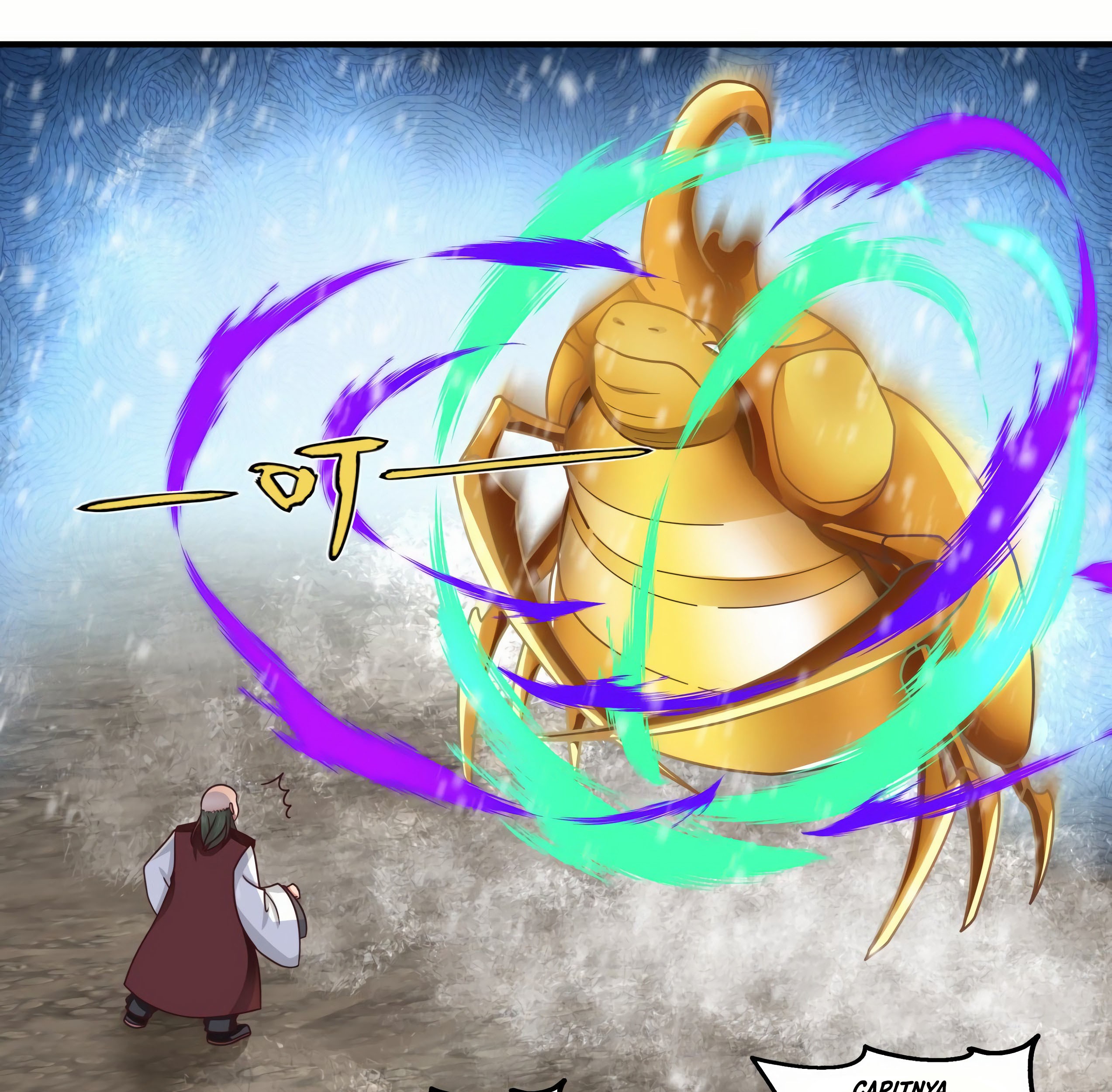 Martial Peak Part 1 Chapter 1650 page 11