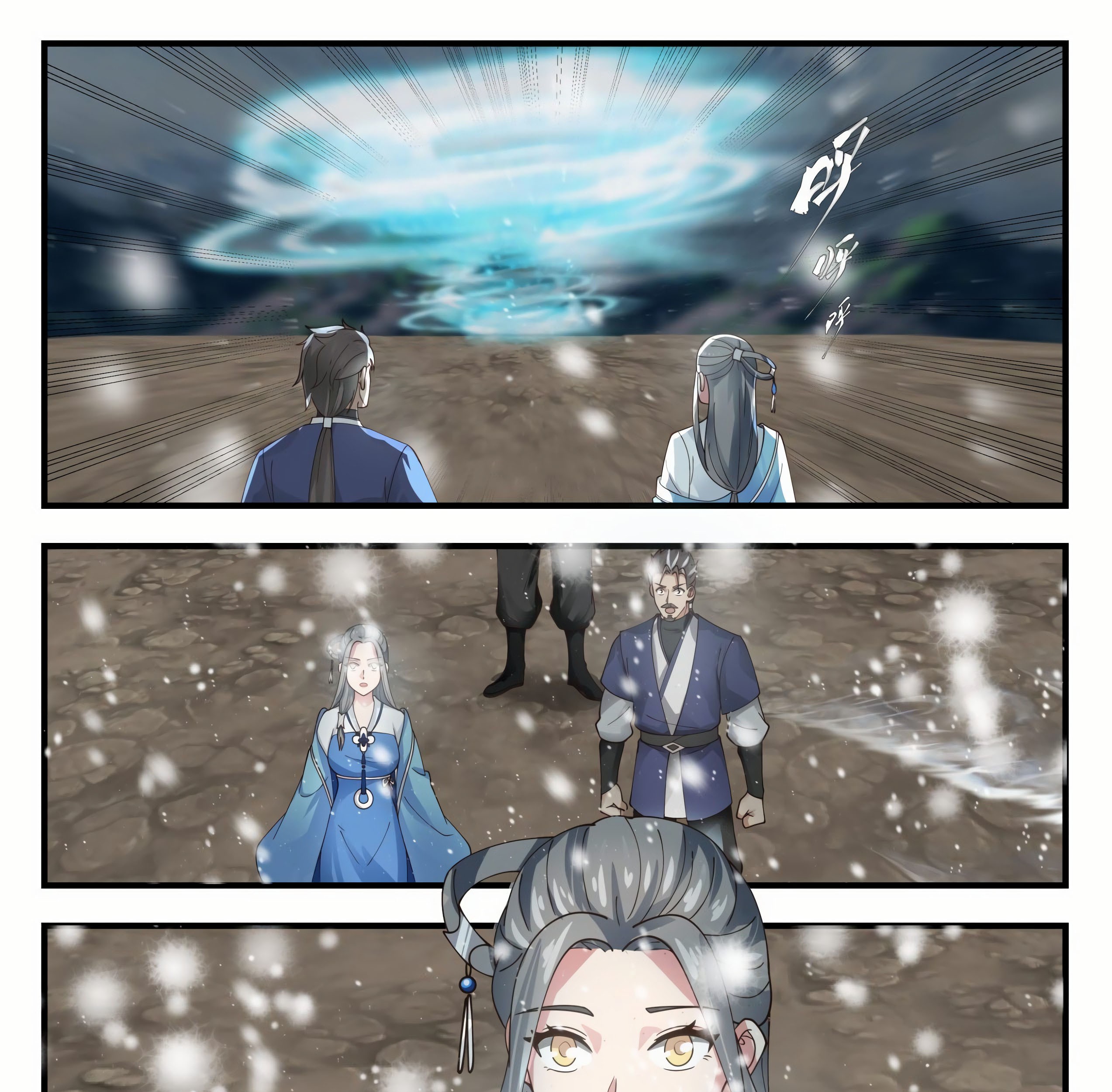 Martial Peak Part 1 Chapter 1650 page 17