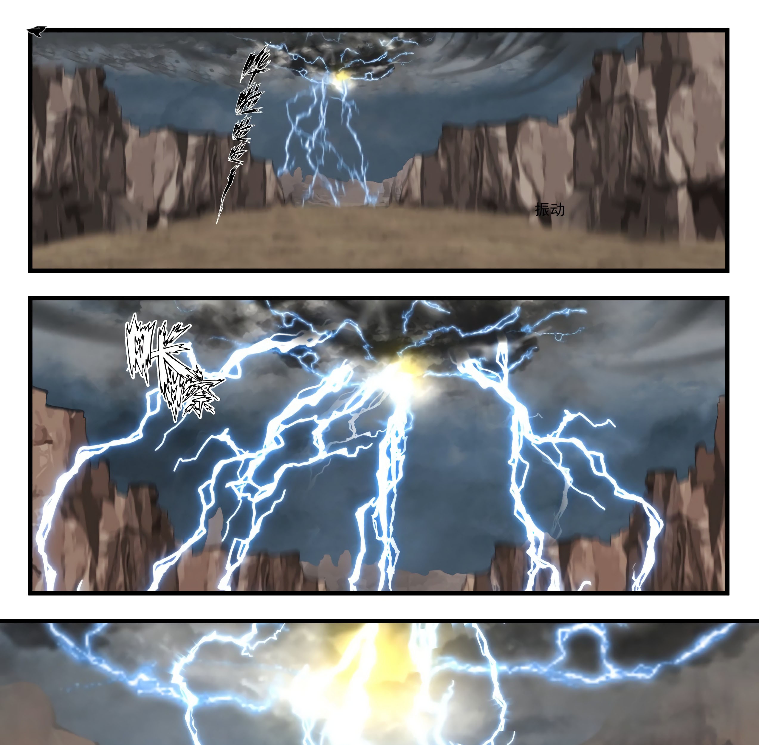 Martial Peak Part 1 Chapter 1651 page 8