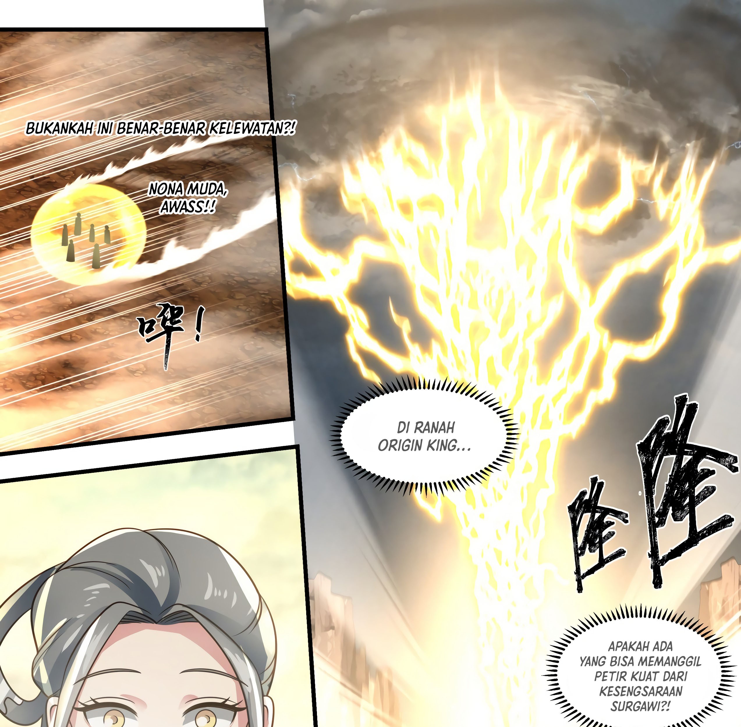 Martial Peak Part 1 Chapter 1651 page 17