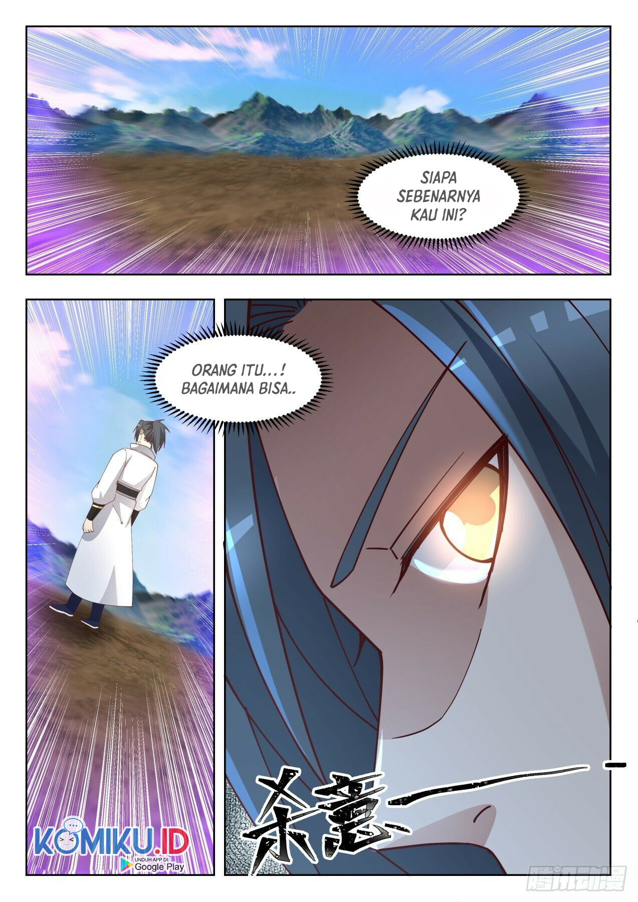Martial Peak Part 1 Chapter 1652 page 9
