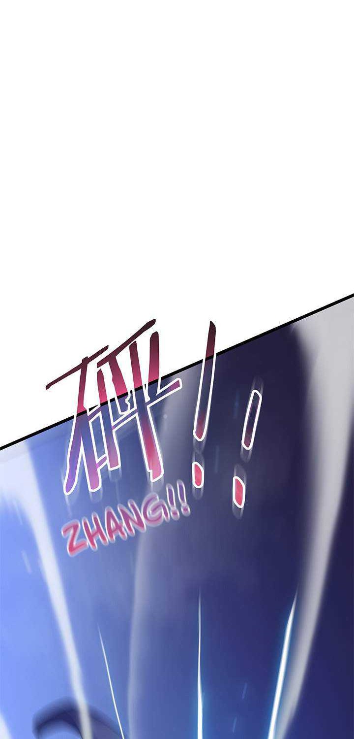 My Path to Killing God in Otherworld Chapter 22 page 45