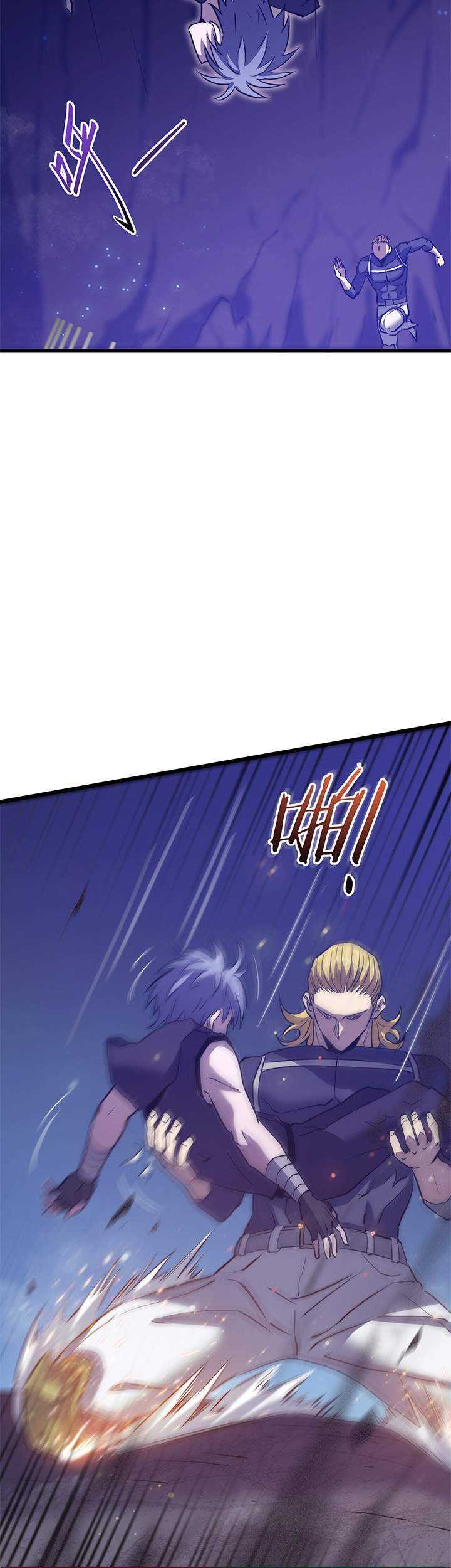 My Path to Killing God in Otherworld Chapter 22 page 50