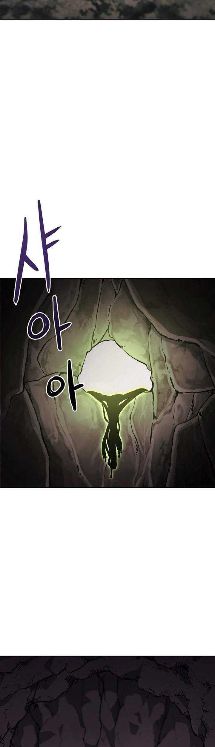 Reincarnation of the Murim Clan’s Former Ranker Chapter 16 page 18