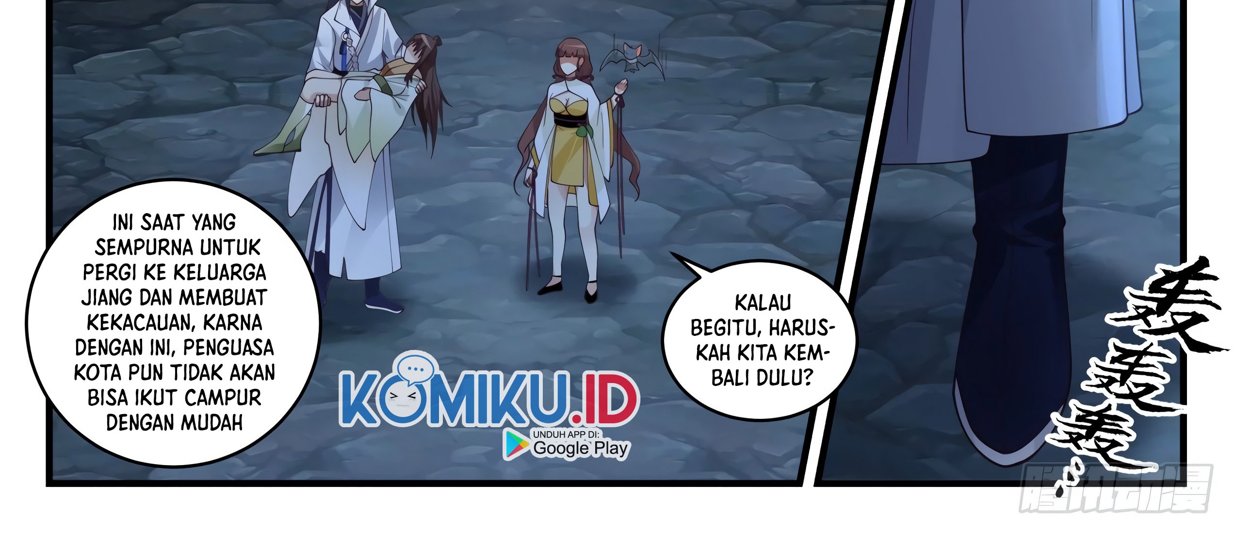 Martial Peak Part 1 Chapter 1661 page 14
