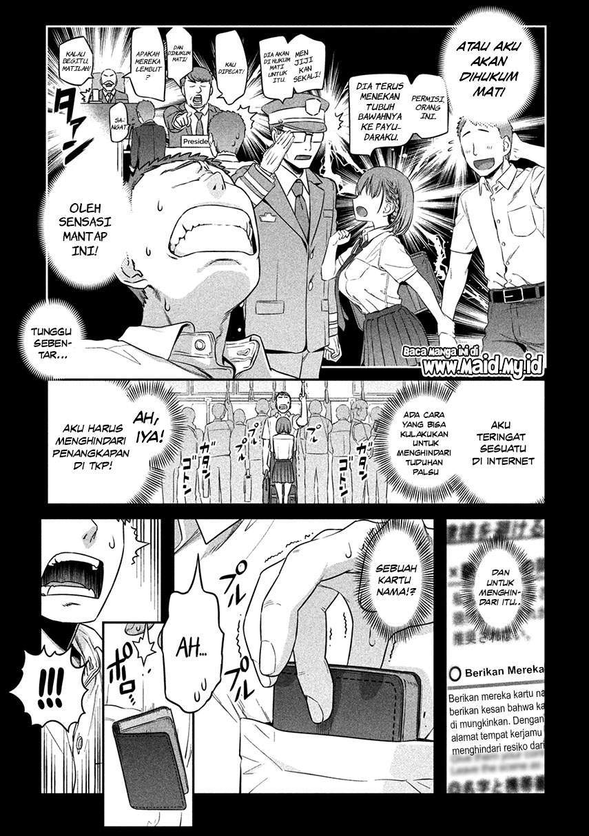 Getsuyoubi no Tawawa (Serialization) Chapter 1 page 11
