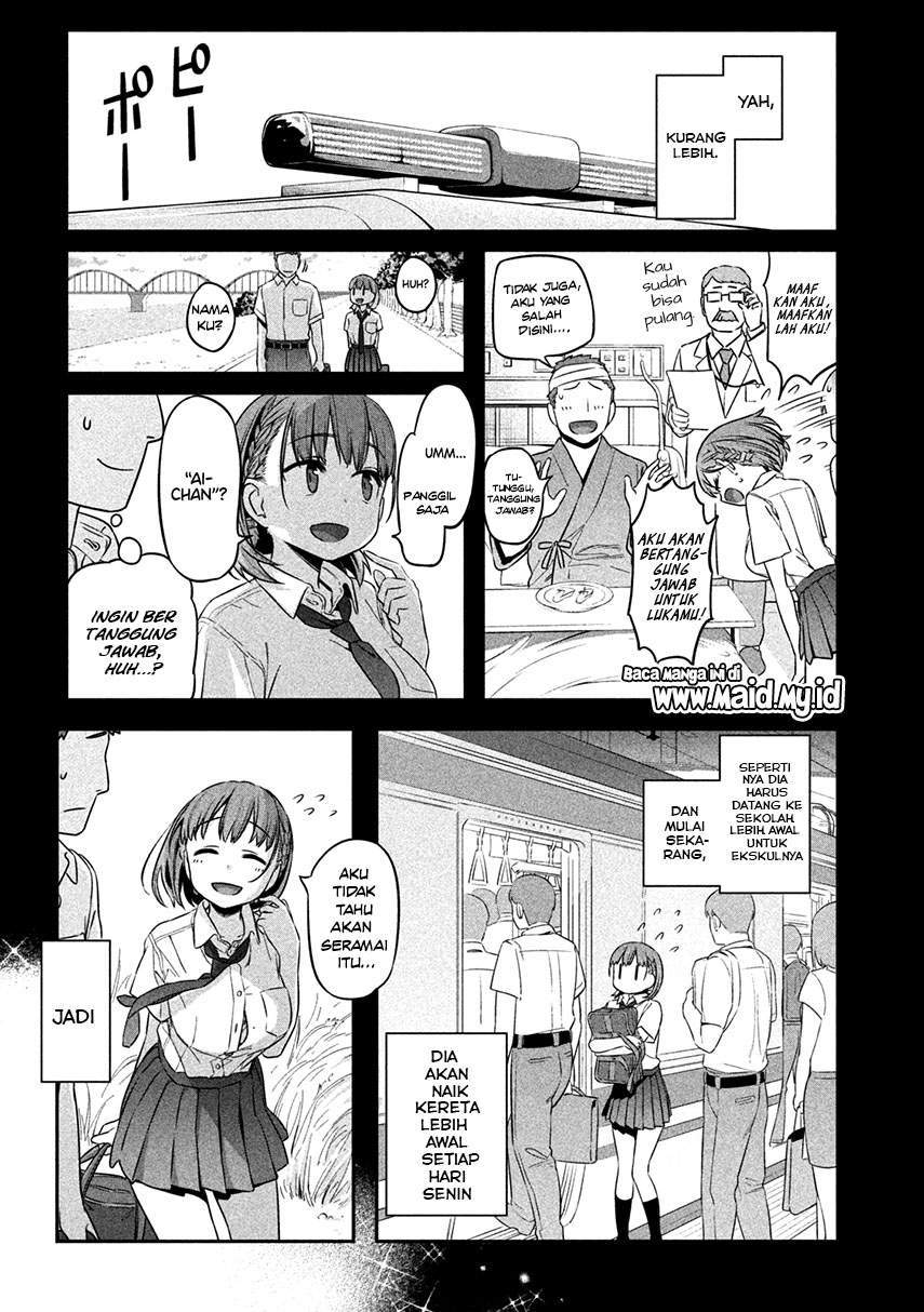 Getsuyoubi no Tawawa (Serialization) Chapter 1 page 17