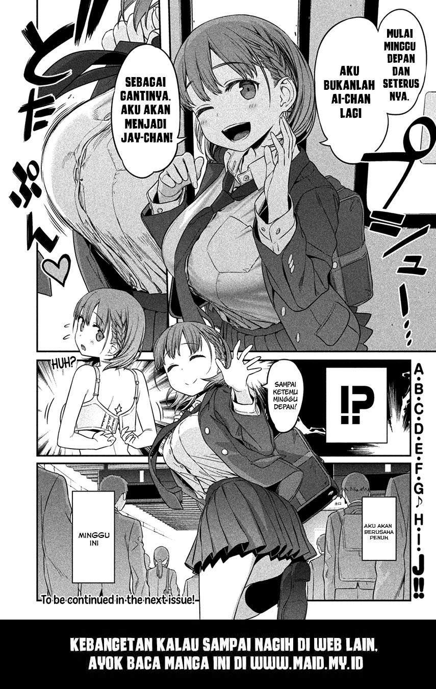 Getsuyoubi no Tawawa (Serialization) Chapter 1 page 26