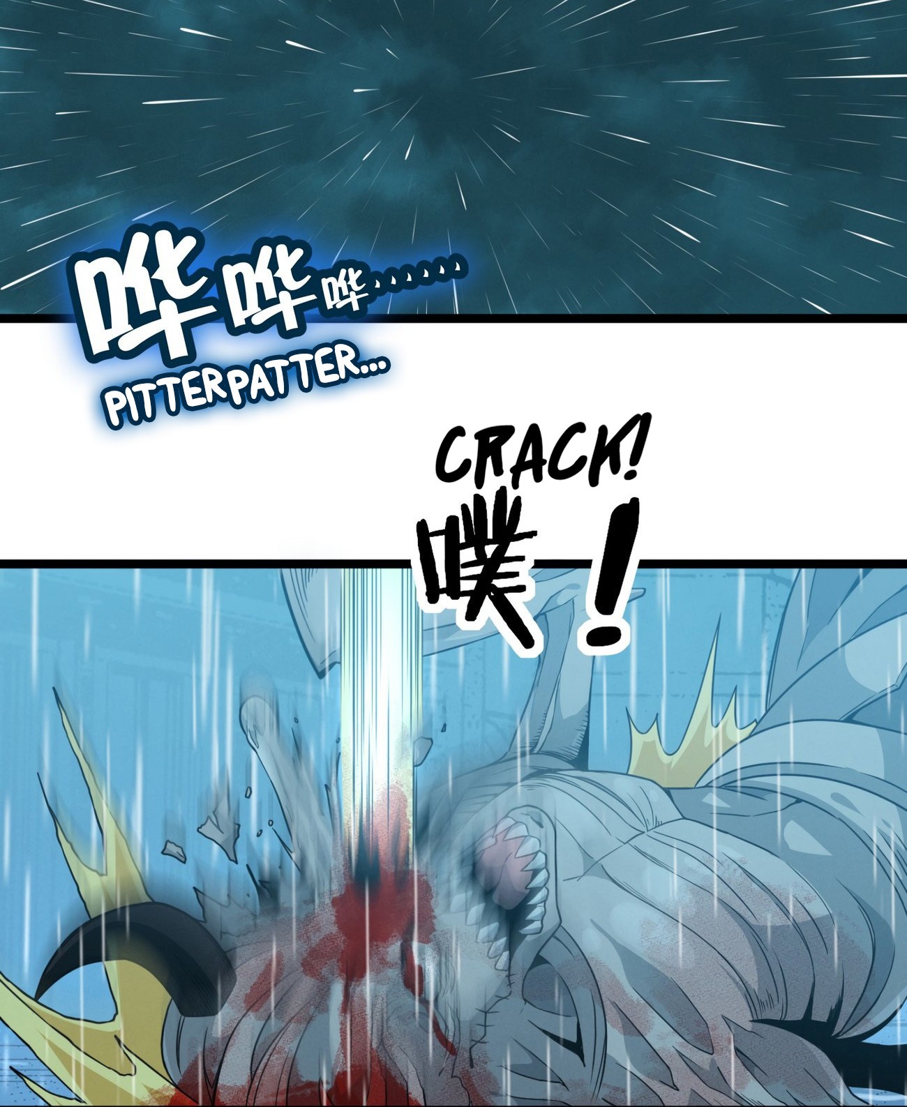 I’m Really Not The Demon God’s Lackey Chapter 27 page 51