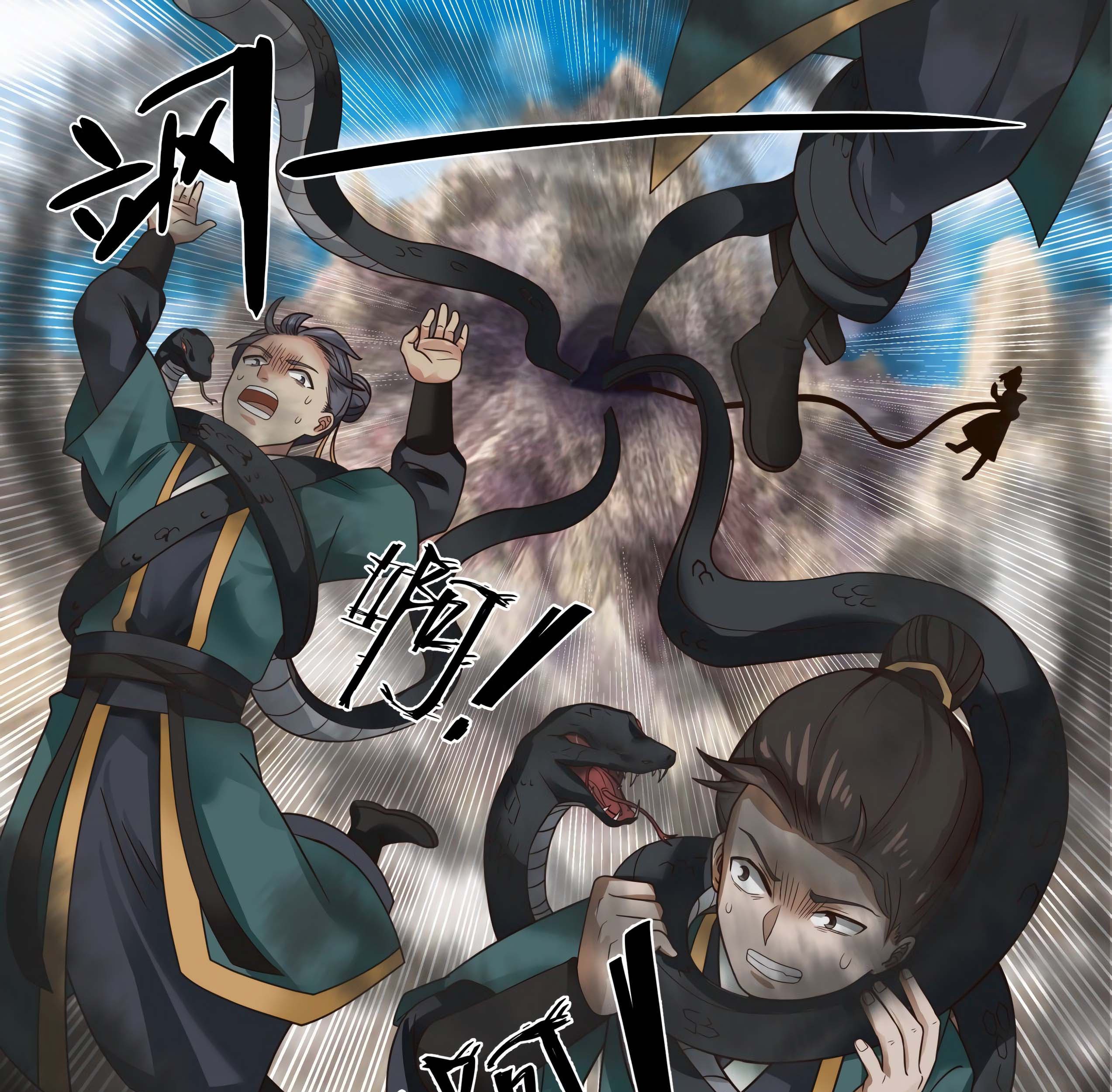 Martial Peak Part 1 Chapter 1666 page 11